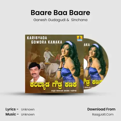 Baare Baa Baare mp3 song
