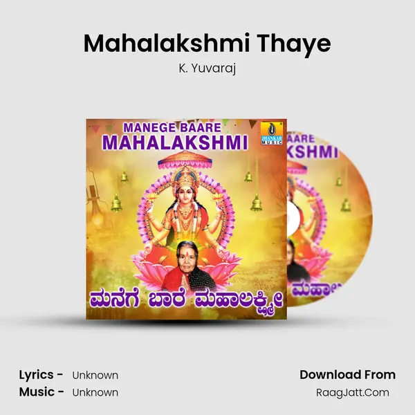 Mahalakshmi Thaye MP3 Song by K. Yuvaraj Cover