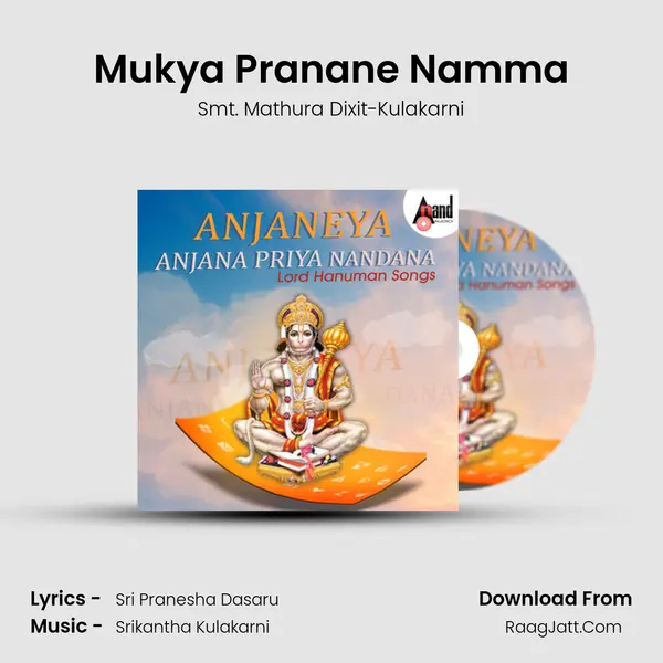 Mukya Pranane Namma MP3 Song by Smt. Mathura Dixit-Kulakarni Cover