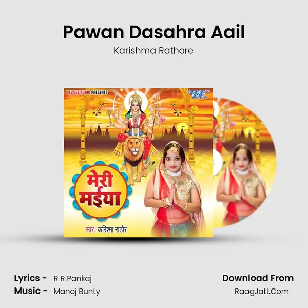 Pawan Dasahra Aail mp3 song