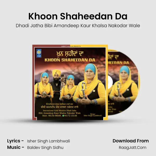 Khoon Shaheedan Da - Dhadi Jatha Bibi Amandeep Kaur Khalsa Nakodar Wale