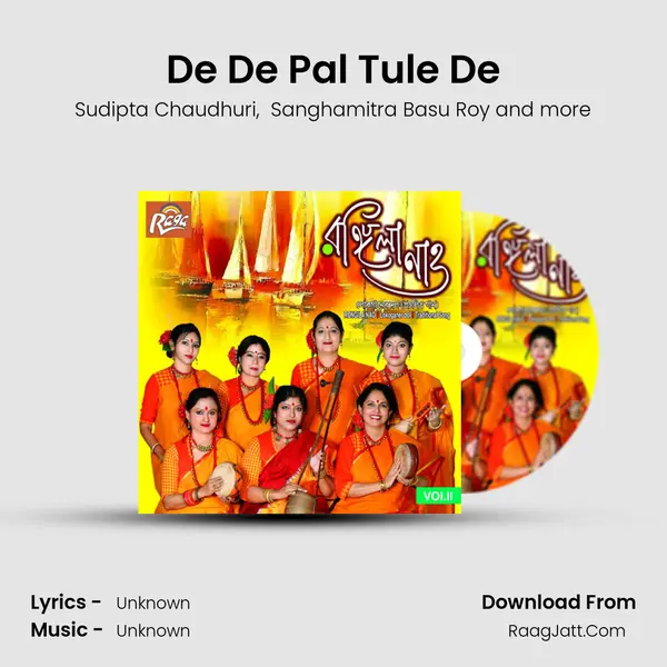 De De Pal Tule De MP3 Song by Sudipta Chaudhuri Cover