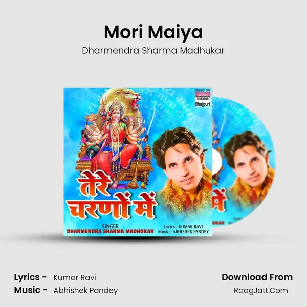 Mori Maiya MP3 Song by Dharmendra Sharma Madhukar Cover