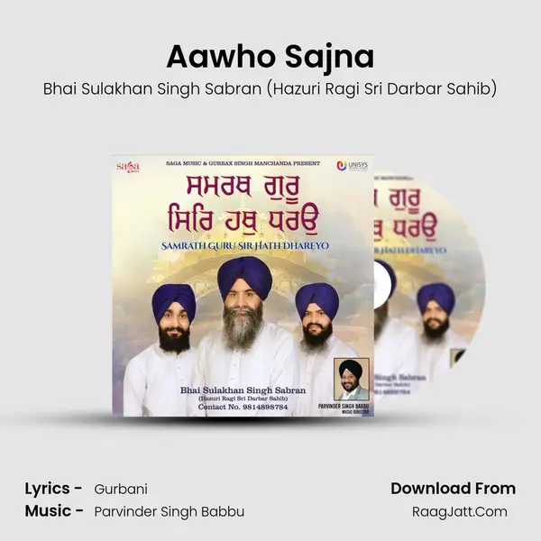 Aawho Sajna mp3 song