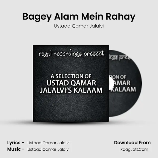 Bagey Alam Mein Rahay MP3 Song by Ustaad Qamar Jalalvi Cover