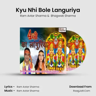 Kyu Nhi Bole Languriya MP3 Song by Ram Avtar Sharma Cover