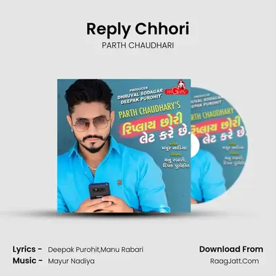 Reply Chhori mp3 song