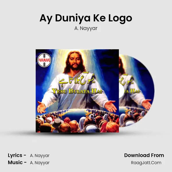 Ay Duniya Ke Logo MP3 Song by A. Nayyar Cover