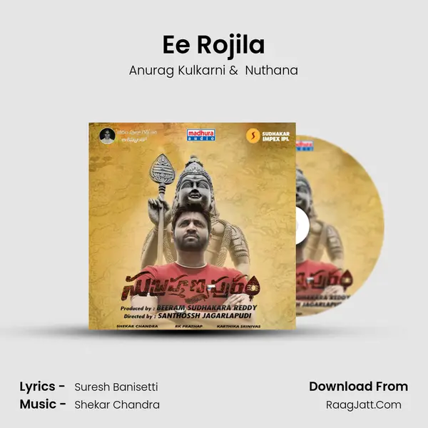 Ee Rojila MP3 Song by Anurag Kulkarni Cover