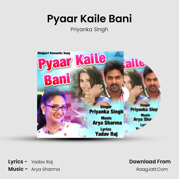 Pyaar Kaile Bani - Priyanka Singh