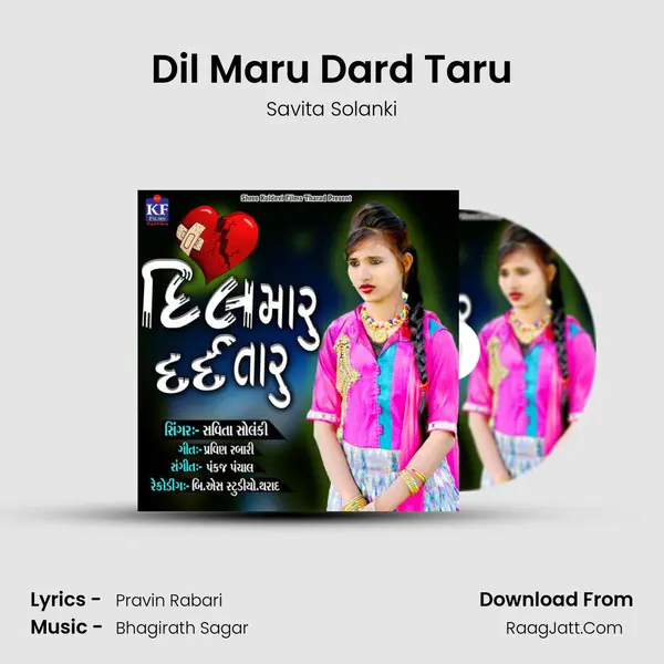 Dil Maru Dard Taru mp3 song