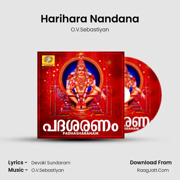 Harihara Nandana MP3 Song by O.V.Sebastiyan Cover