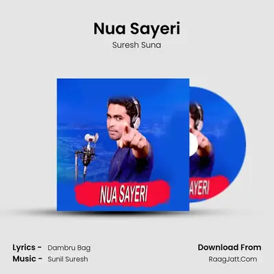 Nua Sayeri - Suresh Suna