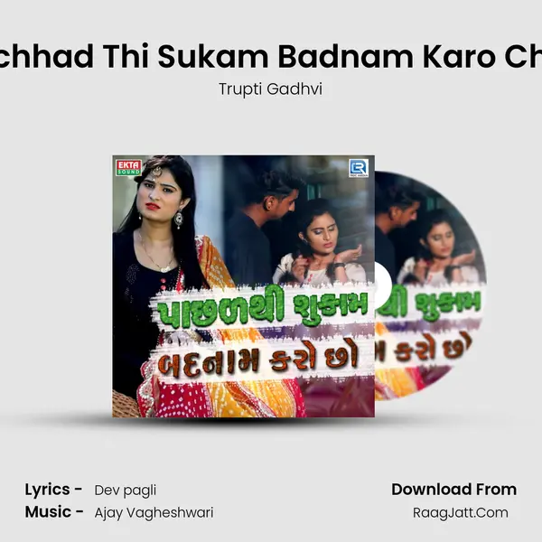 Pachhad Thi Sukam Badnam Karo Chho mp3 song