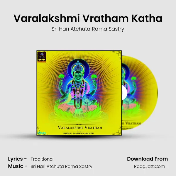 Varalakshmi Vratham Katha mp3 song