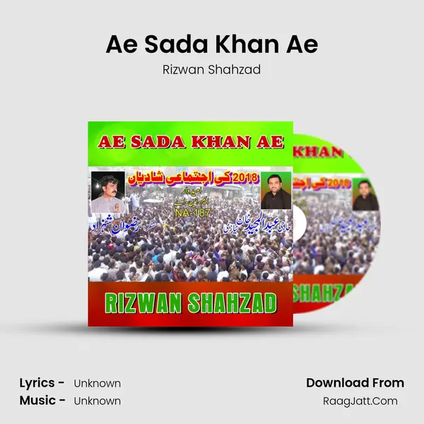 Ae Sada Khan Ae - Single - Rizwan Shahzad