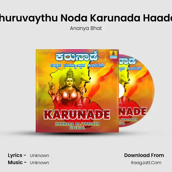 Shuruvaythu Noda Karunada Haada (From "Kannada Deshadol") Cover