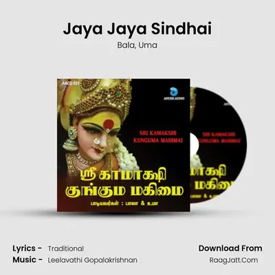 Jaya Jaya Sindhai MP3 Song by Bala Cover