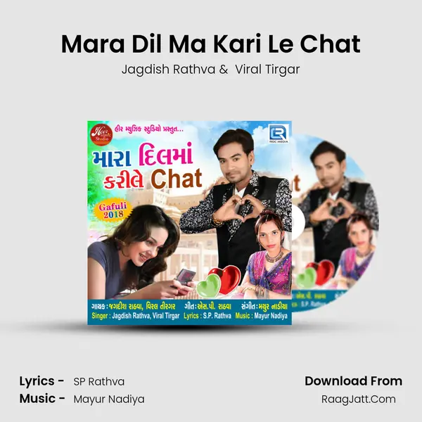 Mara Dil Ma Kari Le Chat - Jagdish Rathva