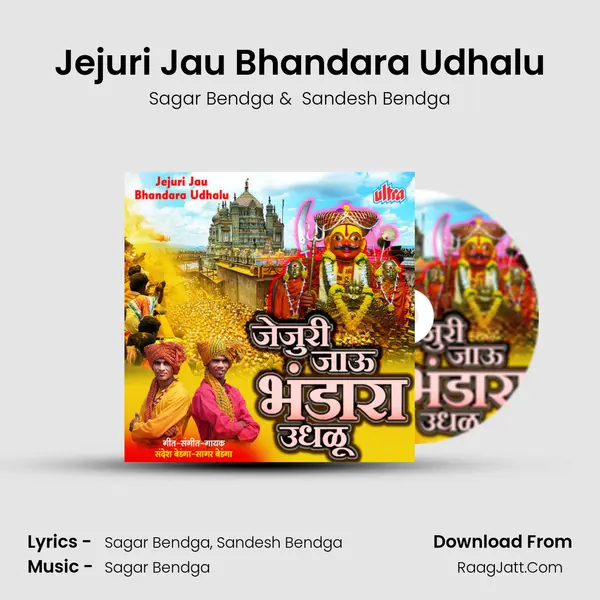 Jejuri Jau Bhandara Udhalu mp3 song