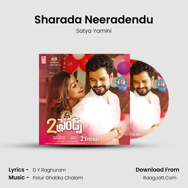 Sharada Neeradendu MP3 Song by Satya Yamini Cover