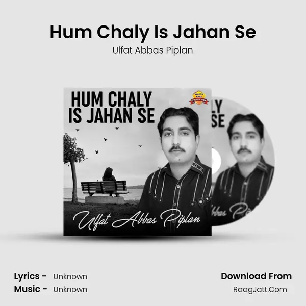 Hum Chaly Is Jahan Se - Single - Ulfat Abbas Piplan