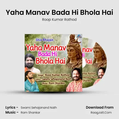 Yaha Manav Bada Hi Bhola Hai - Roop Kumar Rathod