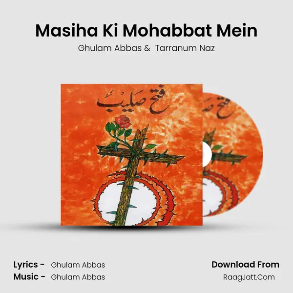 Masiha Ki Mohabbat Mein MP3 Song by Ghulam Abbas Cover