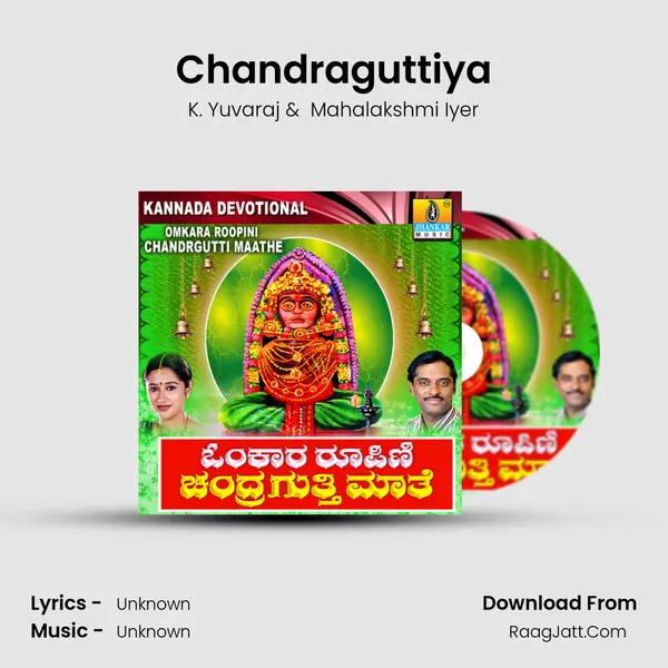 Chandraguttiya MP3 Song by K. Yuvaraj Cover