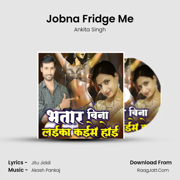 Jobna Fridge Me MP3 Song by Ankita Singh Cover