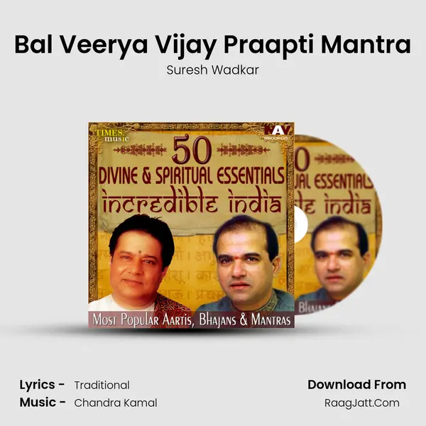 Bal Veerya Vijay Praapti Mantra MP3 Song by Suresh Wadkar Cover