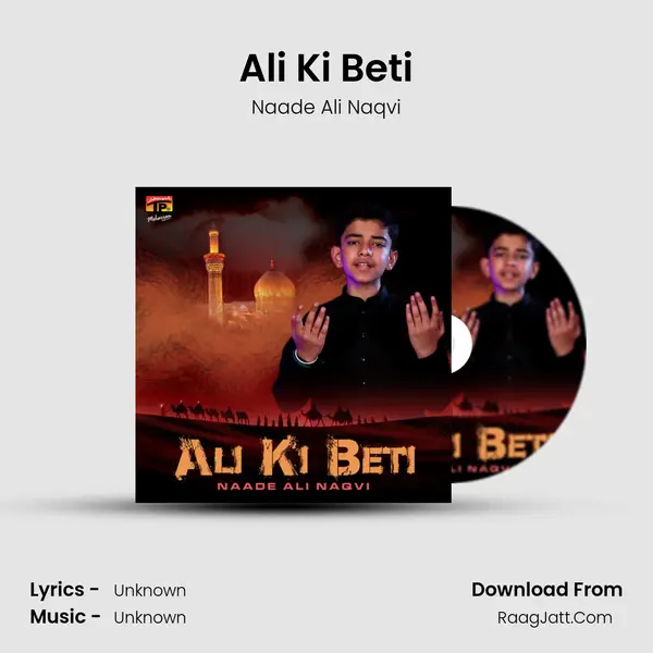 Ali Ki Beti MP3 Song by Naade Ali Naqvi Cover