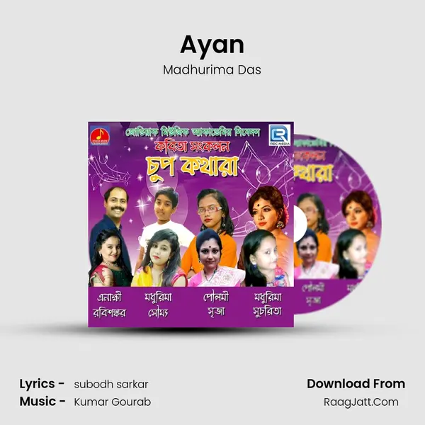 Ayan MP3 Song by Madhurima Das Cover