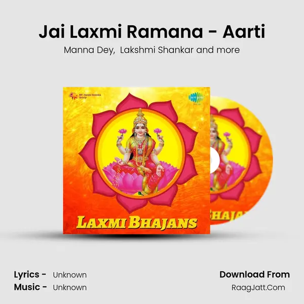 Jai Laxmi Ramana - Aarti Cover