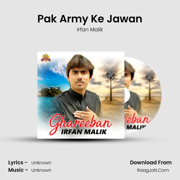 Pak Army Ke Jawan MP3 Song by Irfan Malik Cover
