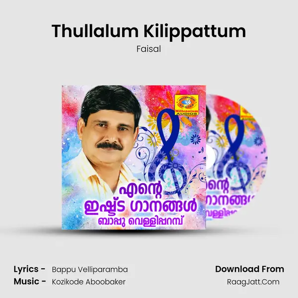 Thullalum Kilippattum MP3 Song by Faisal Cover