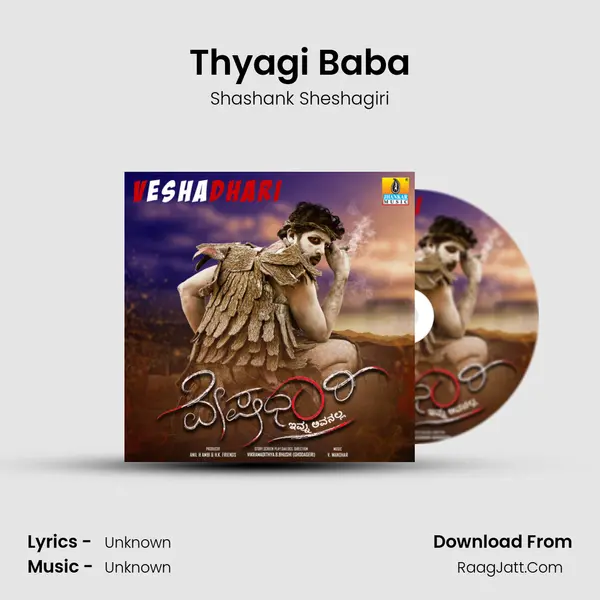 Thyagi Baba MP3 Song by Shashank Sheshagiri Cover