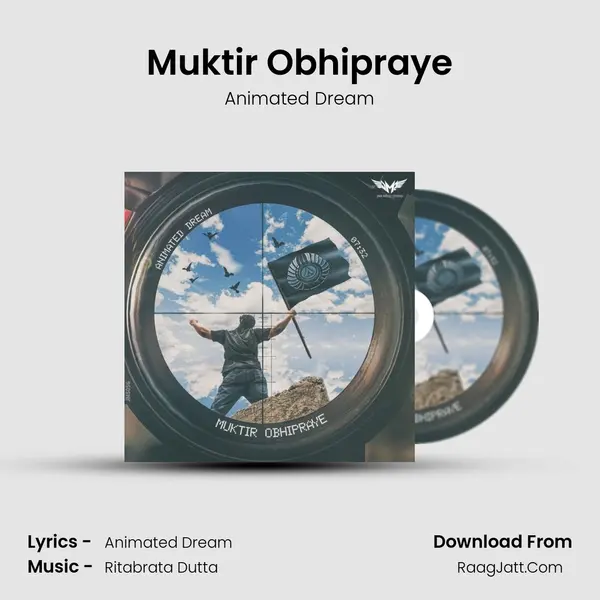 Muktir Obhipraye - Animated Dream