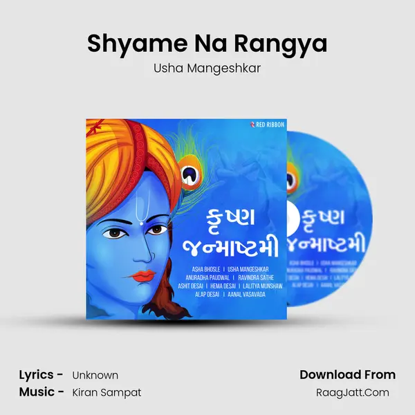 Shyame Na Rangya Cover