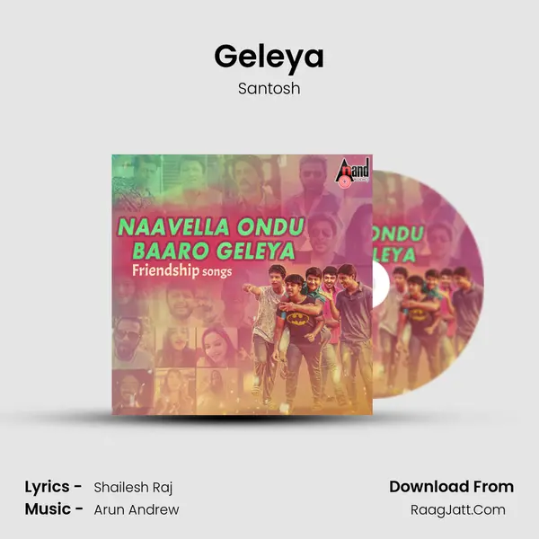 Geleya MP3 Song by Santosh Cover