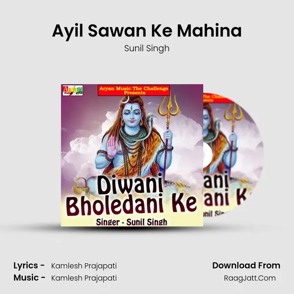 Ayil Sawan Ke Mahina Cover