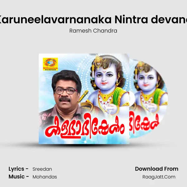 Karuneelavarnanaka Nintra devane MP3 Song by Ramesh Chandra Cover