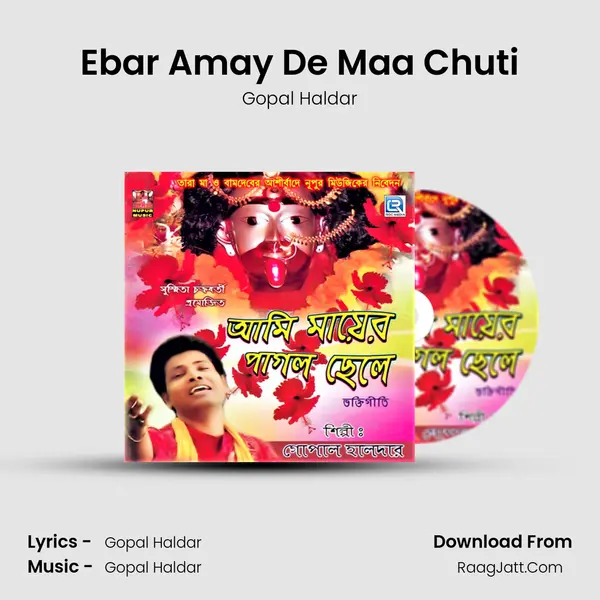 Ebar Amay De Maa Chuti MP3 Song by Gopal Haldar Cover