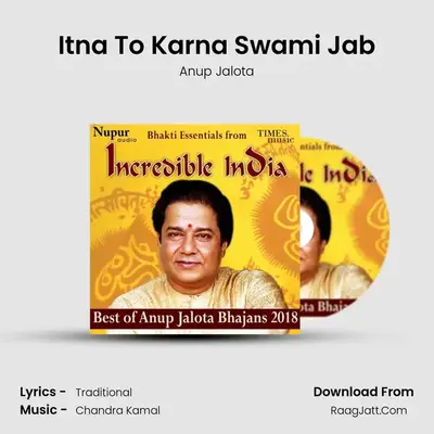 Itna To Karna Swami Jab MP3 Song by Anup Jalota Cover