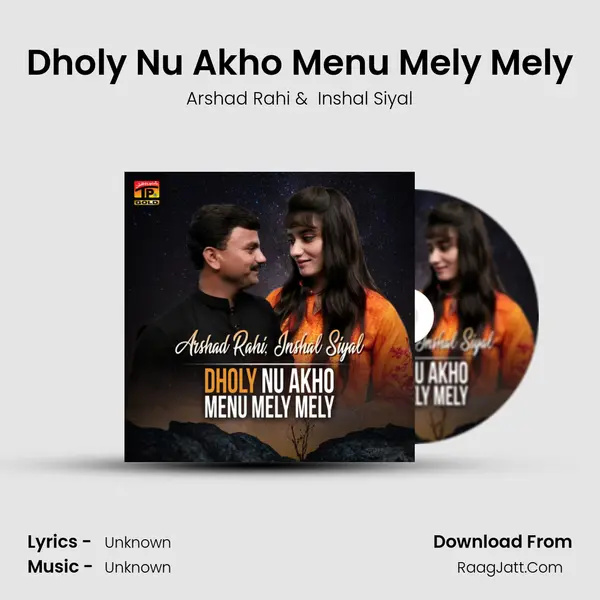 Dholy Nu Akho Menu Mely Mely mp3 song
