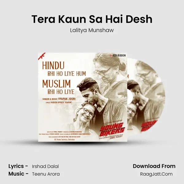Tera Kaun Sa Hai Desh MP3 Song by Lalitya Munshaw Cover