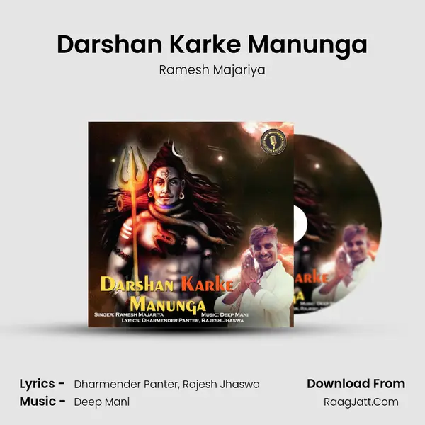 Darshan Karke Manunga - Ramesh Majariya