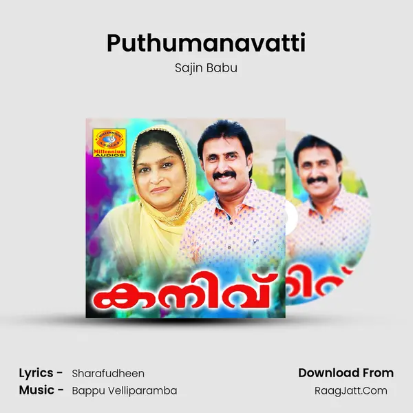 Puthumanavatti MP3 Song by Sajin Babu Cover
