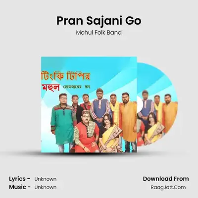 Pran Sajani Go MP3 Song by Mohul Folk Band Cover