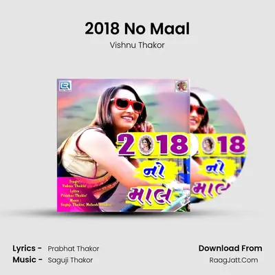 2018 No Maal MP3 Song by Vishnu Thakor Cover